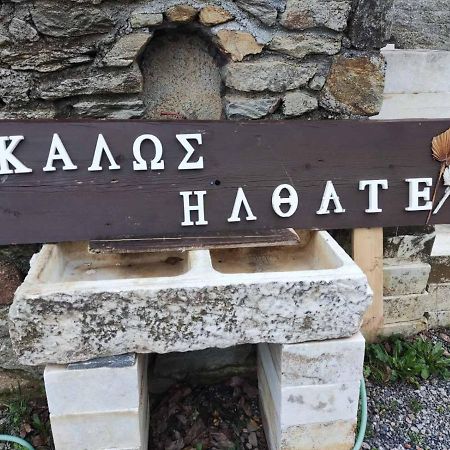Malevos Traditional Houses Agios Petros  Exteriör bild