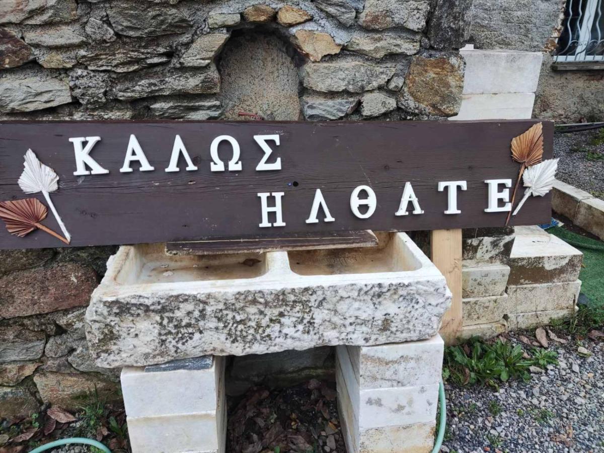 Malevos Traditional Houses Agios Petros  Exteriör bild